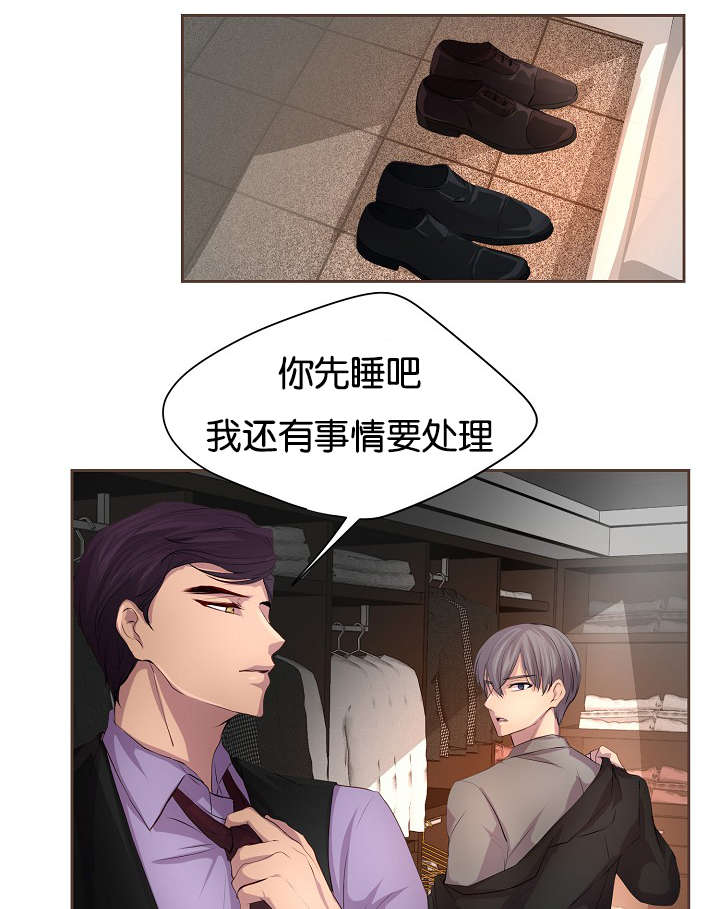 《升温》漫画最新章节第68话免费下拉式在线观看章节第【13】张图片