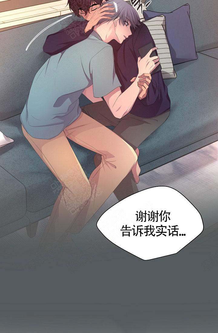 《升温》漫画最新章节第158话免费下拉式在线观看章节第【23】张图片