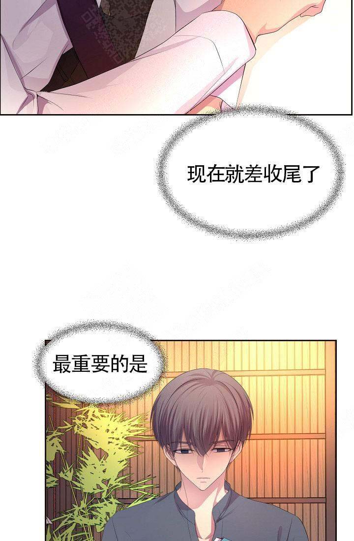 《升温》漫画最新章节第157话免费下拉式在线观看章节第【13】张图片