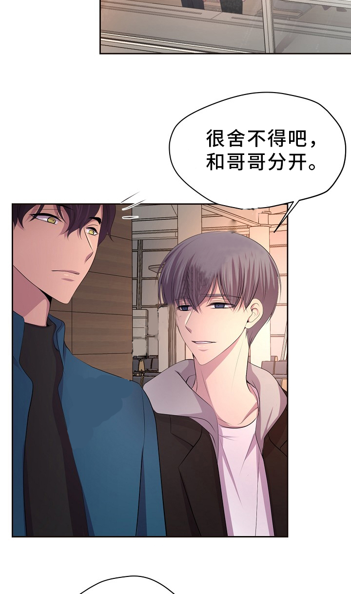 《升温》漫画最新章节第176话免费下拉式在线观看章节第【2】张图片