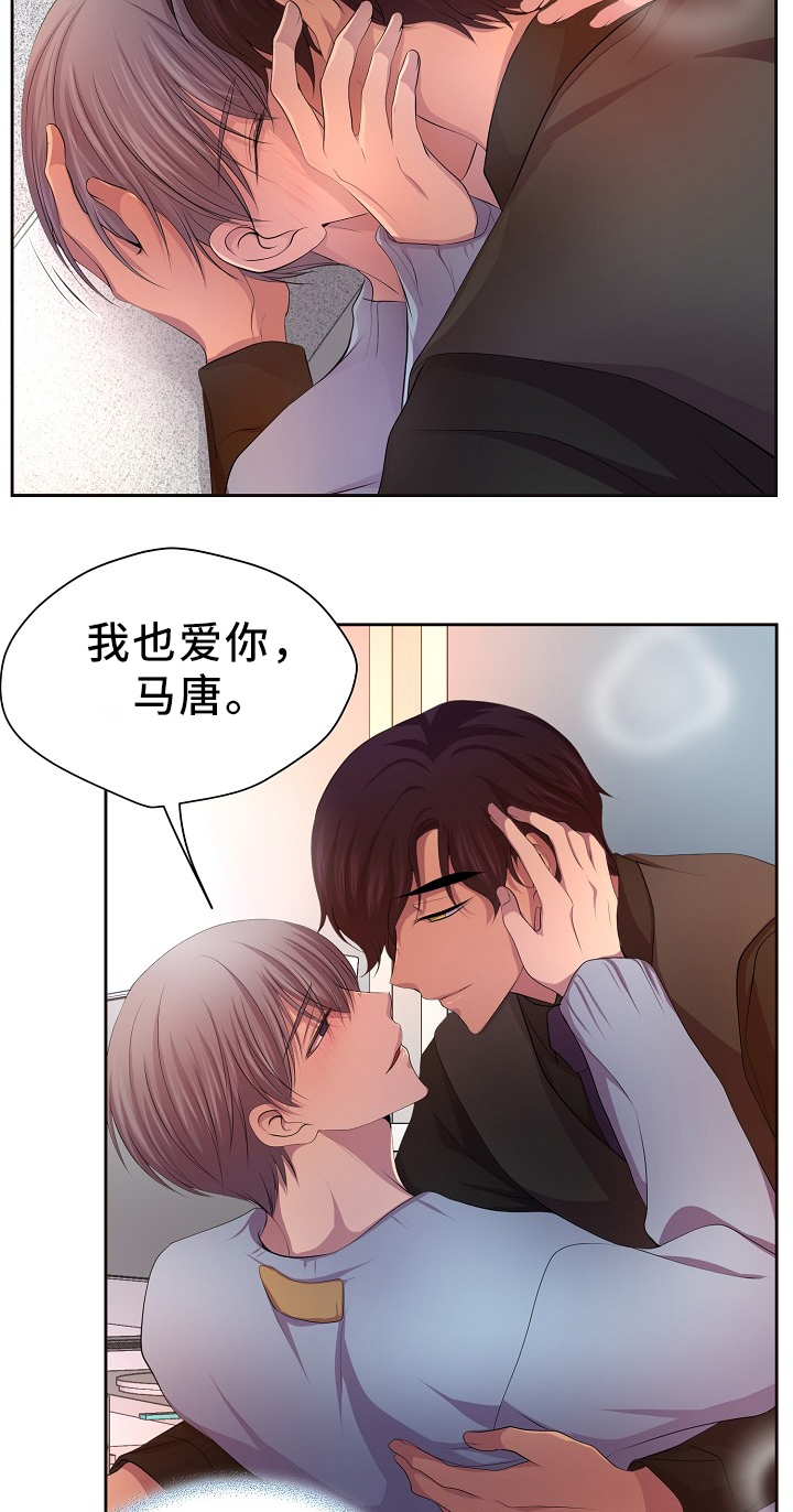 《升温》漫画最新章节第177话免费下拉式在线观看章节第【12】张图片