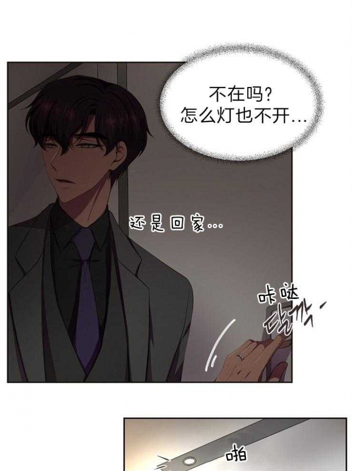 《升温》漫画最新章节第192话免费下拉式在线观看章节第【29】张图片