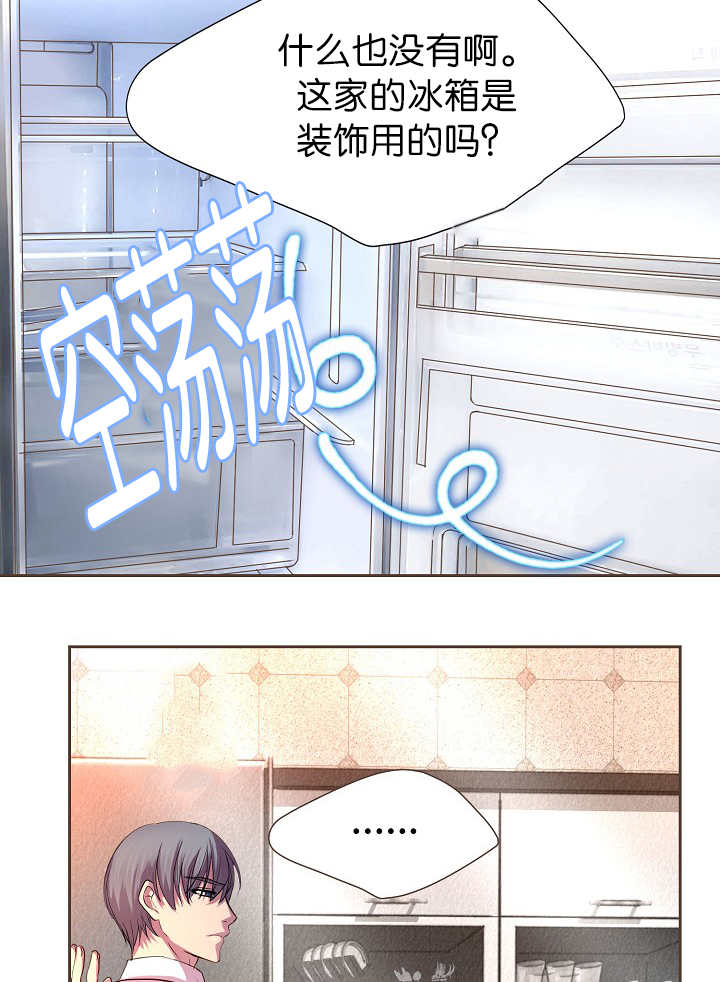 《升温》漫画最新章节第11话免费下拉式在线观看章节第【20】张图片