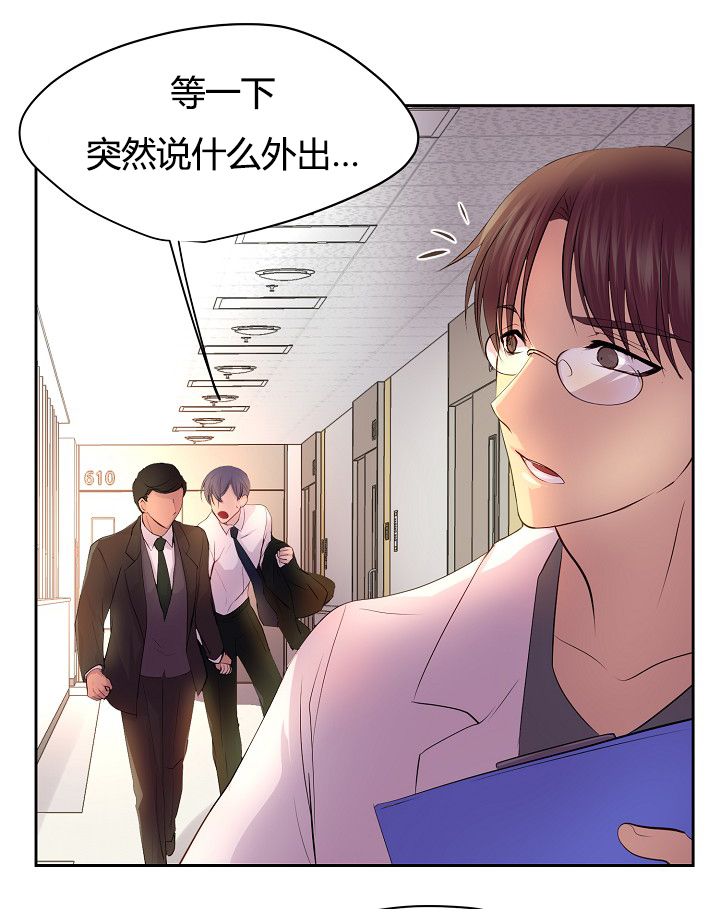 《升温》漫画最新章节第59话免费下拉式在线观看章节第【17】张图片