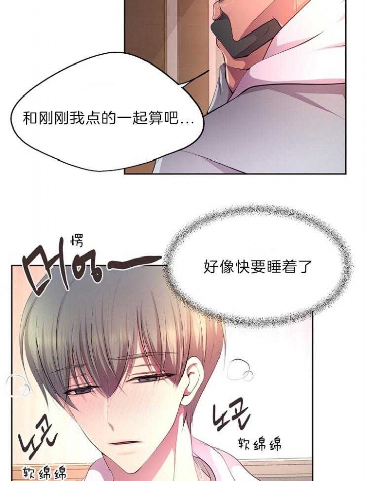 《升温》漫画最新章节第204话免费下拉式在线观看章节第【20】张图片