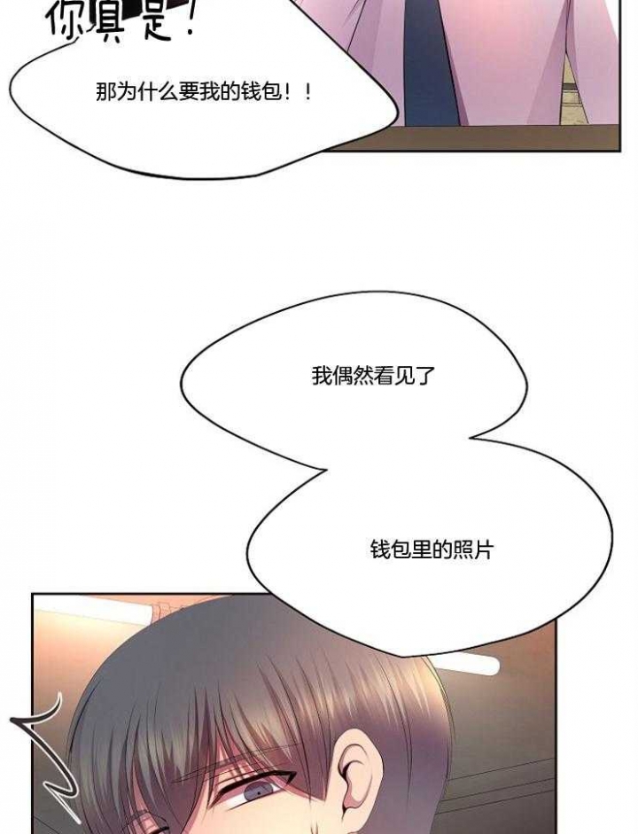 《升温》漫画最新章节第216话免费下拉式在线观看章节第【22】张图片