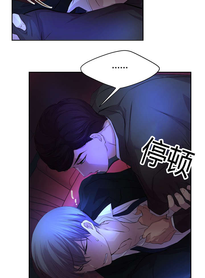 《升温》漫画最新章节第63话免费下拉式在线观看章节第【12】张图片