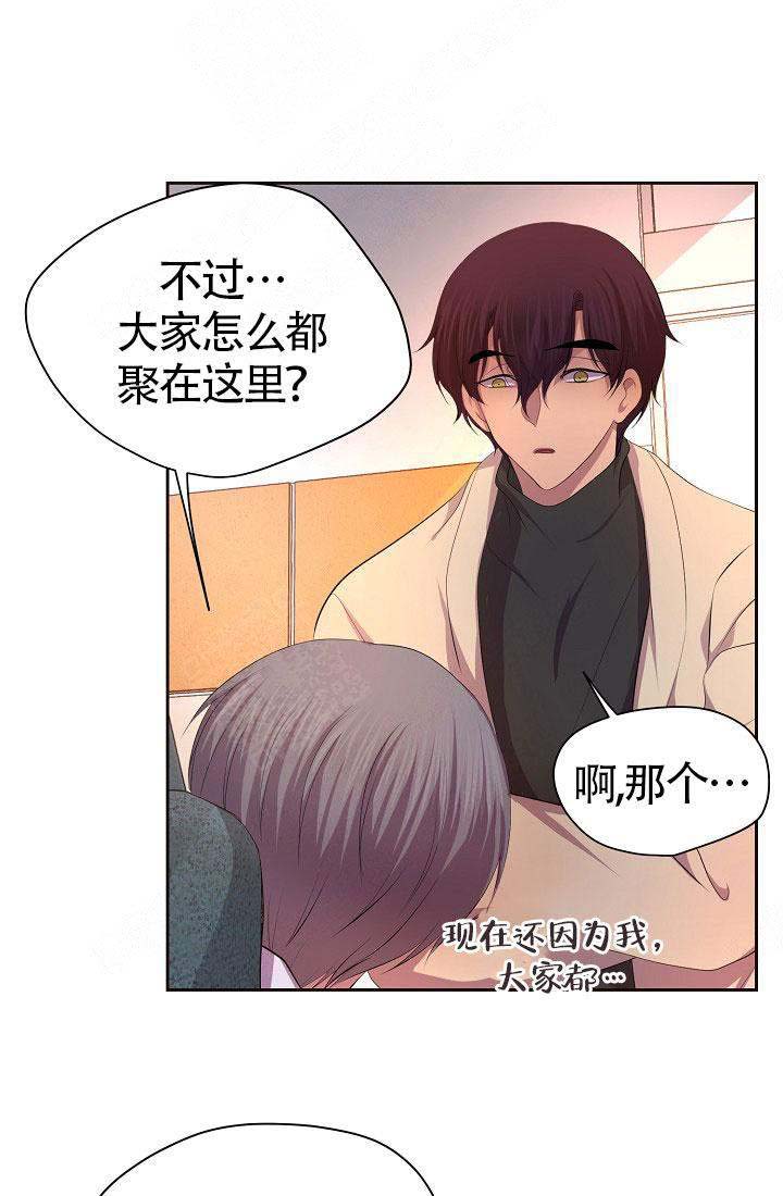 《升温》漫画最新章节第140话免费下拉式在线观看章节第【17】张图片