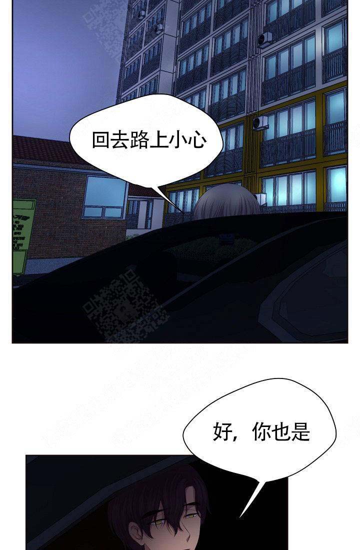 《升温》漫画最新章节第148话免费下拉式在线观看章节第【2】张图片