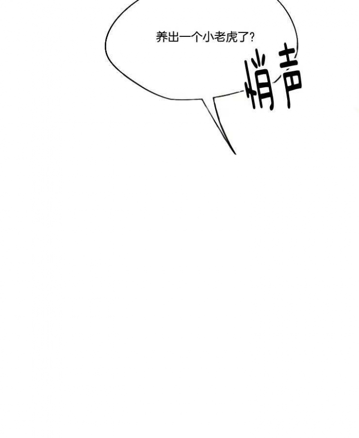 《升温》漫画最新章节第209话免费下拉式在线观看章节第【37】张图片