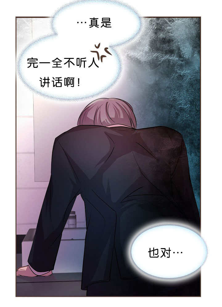 《升温》漫画最新章节第18话免费下拉式在线观看章节第【20】张图片