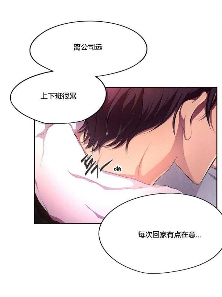 《升温》漫画最新章节第213话免费下拉式在线观看章节第【34】张图片