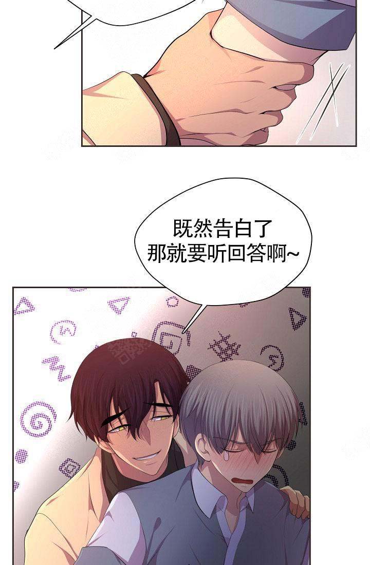 《升温》漫画最新章节第140话免费下拉式在线观看章节第【5】张图片