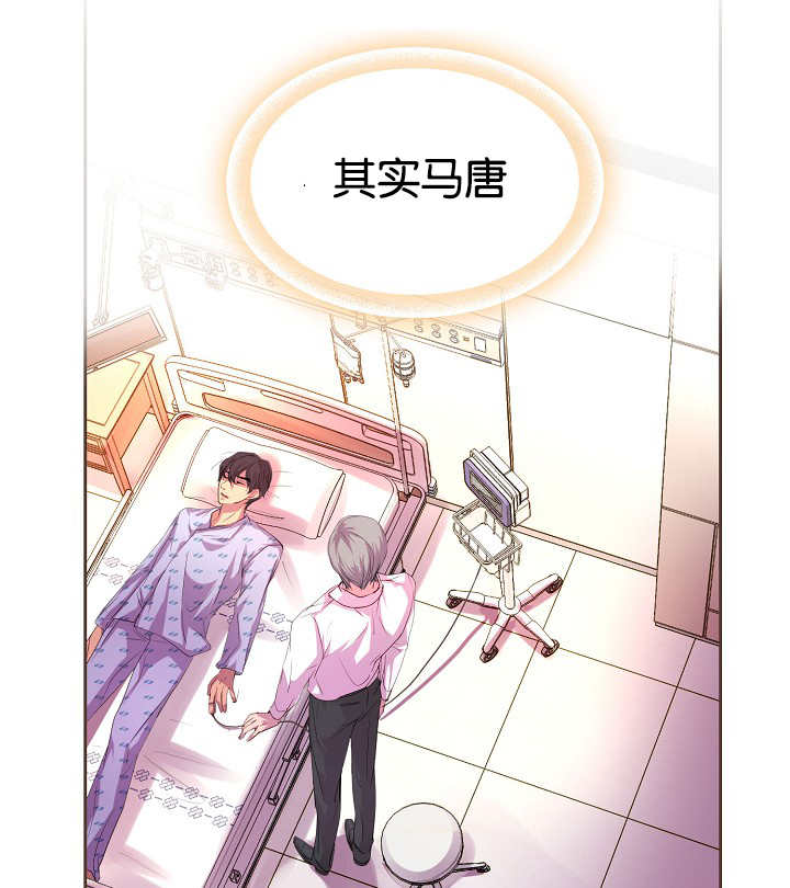 《升温》漫画最新章节第29话免费下拉式在线观看章节第【4】张图片