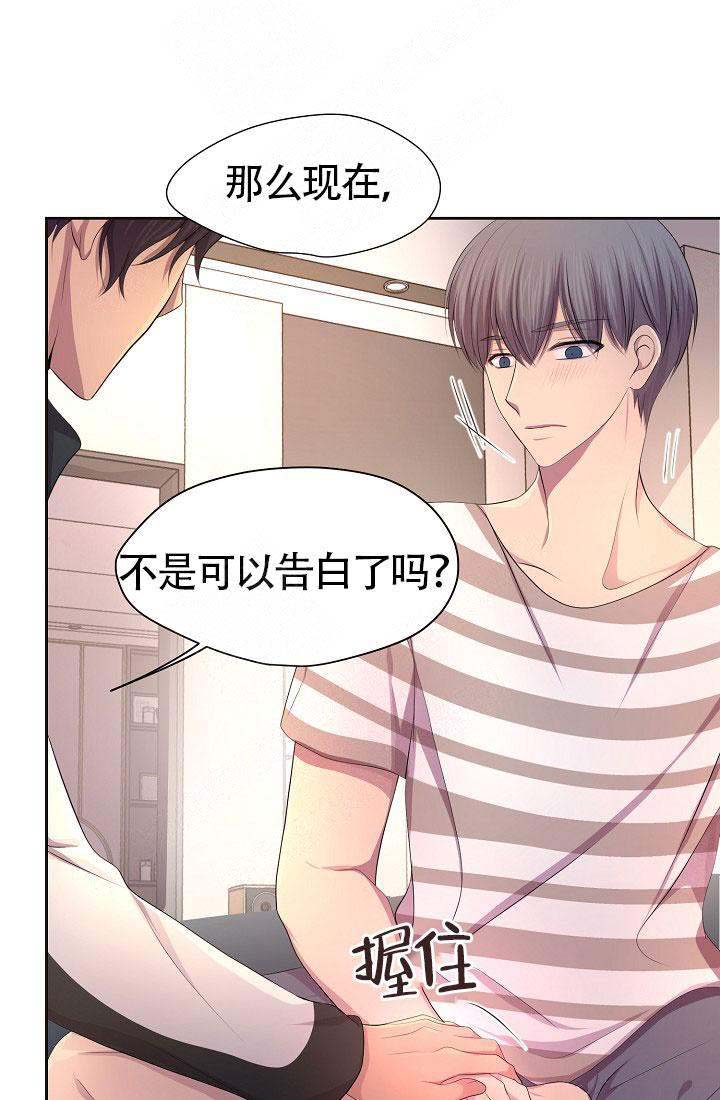 《升温》漫画最新章节第136话免费下拉式在线观看章节第【19】张图片