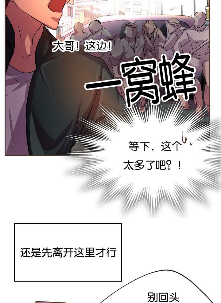 《升温》漫画最新章节第23话免费下拉式在线观看章节第【18】张图片