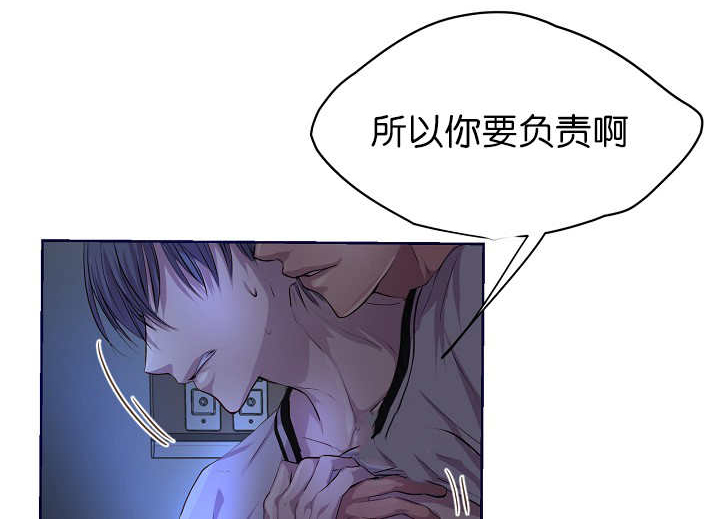 《升温》漫画最新章节第49话免费下拉式在线观看章节第【1】张图片