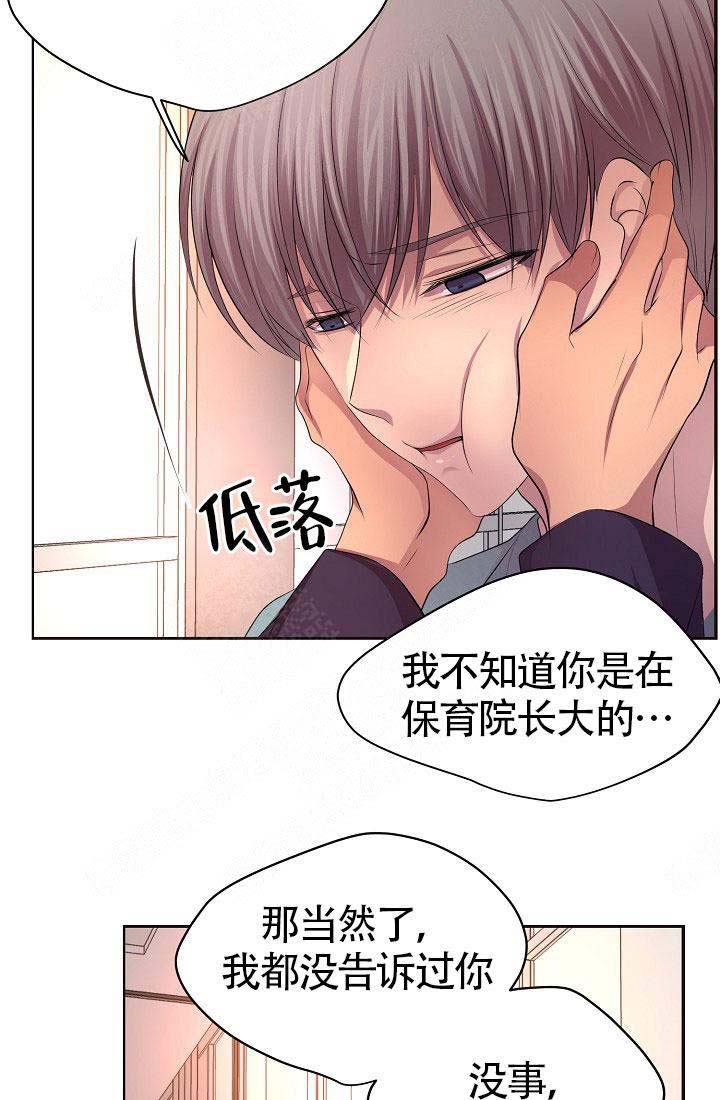 《升温》漫画最新章节第155话免费下拉式在线观看章节第【2】张图片