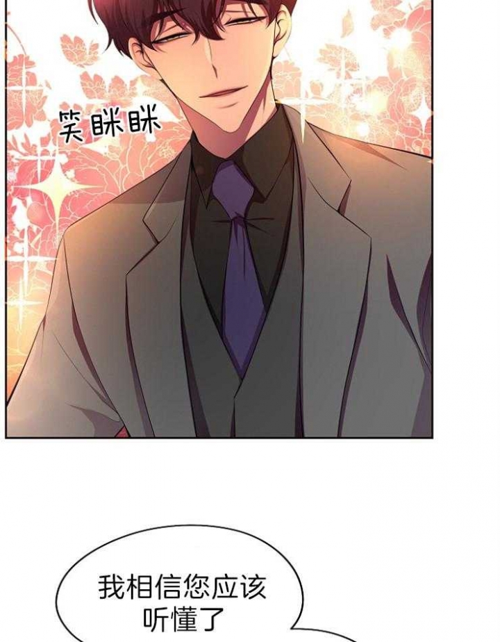 《升温》漫画最新章节第191话免费下拉式在线观看章节第【17】张图片