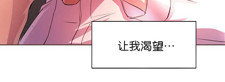 《升温》漫画最新章节第13话免费下拉式在线观看章节第【21】张图片