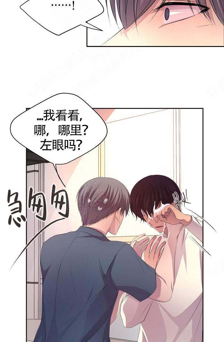 《升温》漫画最新章节第160话免费下拉式在线观看章节第【11】张图片