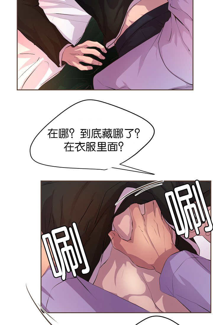 《升温》漫画最新章节第55话免费下拉式在线观看章节第【11】张图片