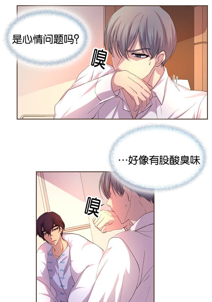 《升温》漫画最新章节第42话免费下拉式在线观看章节第【17】张图片