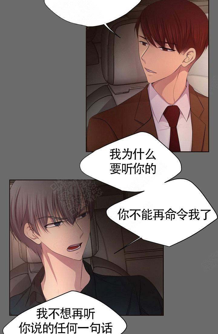 《升温》漫画最新章节第157话免费下拉式在线观看章节第【28】张图片