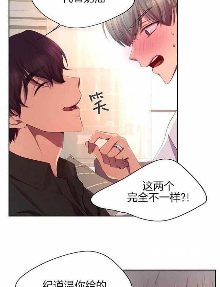 《升温》漫画最新章节第194话免费下拉式在线观看章节第【22】张图片