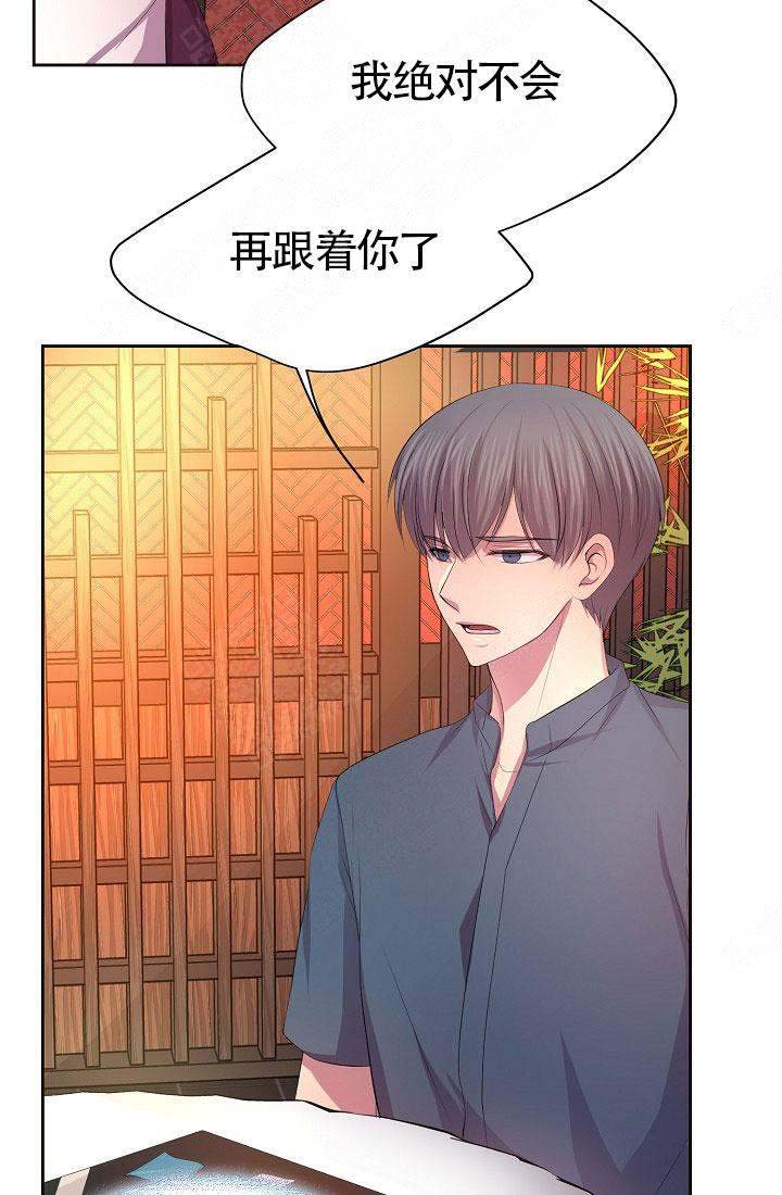 《升温》漫画最新章节第157话免费下拉式在线观看章节第【18】张图片