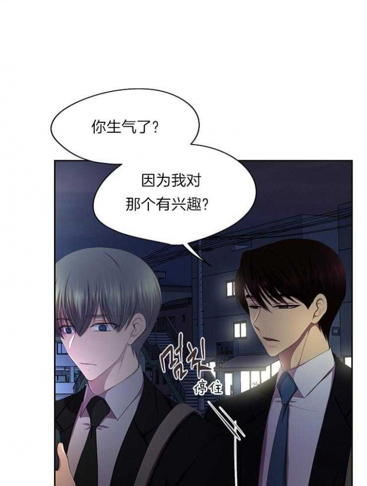 《升温》漫画最新章节第219话免费下拉式在线观看章节第【1】张图片