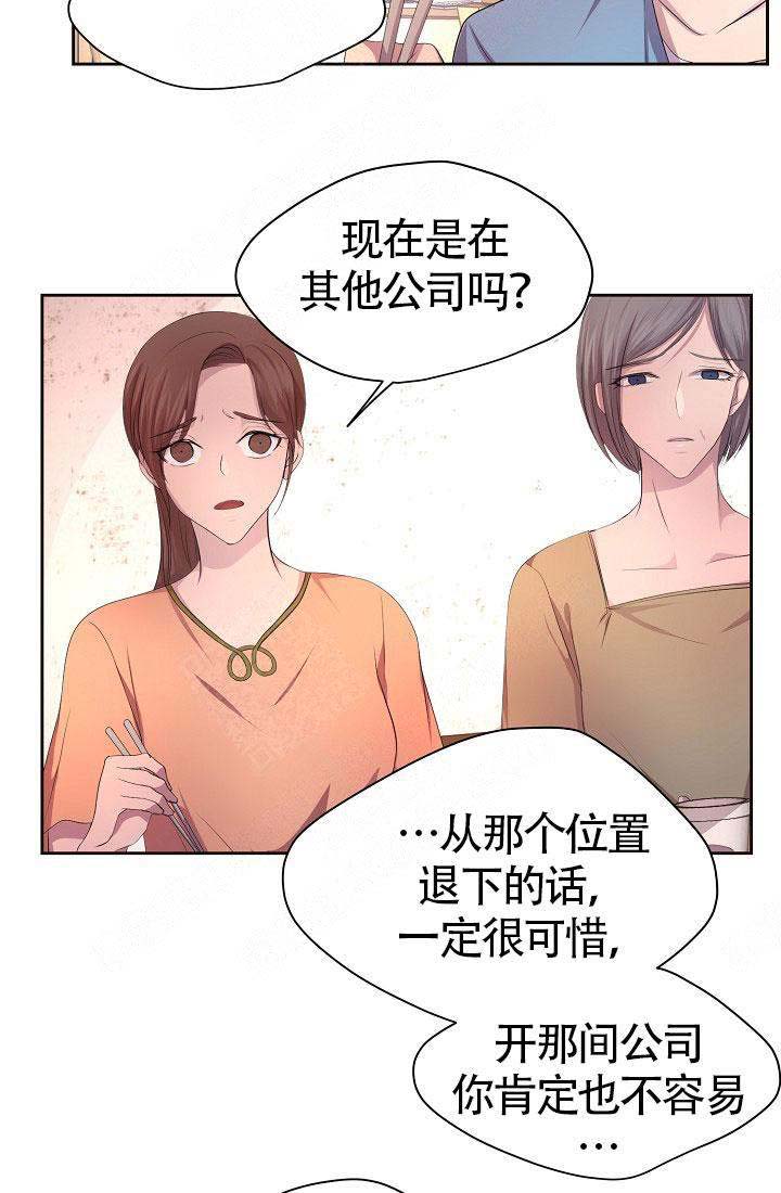 《升温》漫画最新章节第147话免费下拉式在线观看章节第【24】张图片