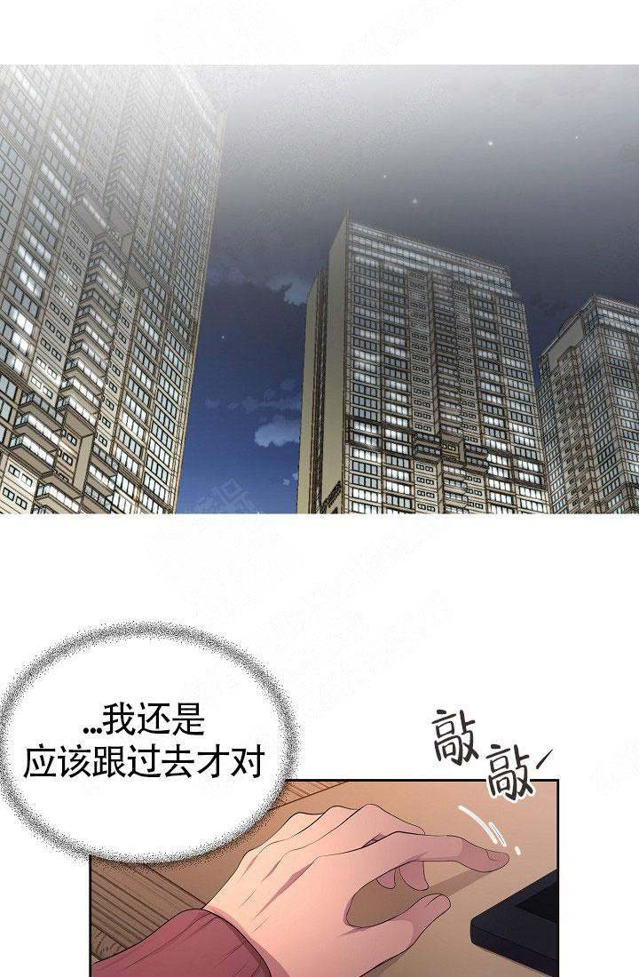 《升温》漫画最新章节第158话免费下拉式在线观看章节第【12】张图片