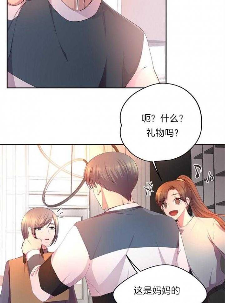 《升温》漫画最新章节第224话免费下拉式在线观看章节第【18】张图片