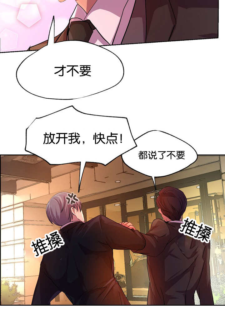 《升温》漫画最新章节第19话免费下拉式在线观看章节第【13】张图片