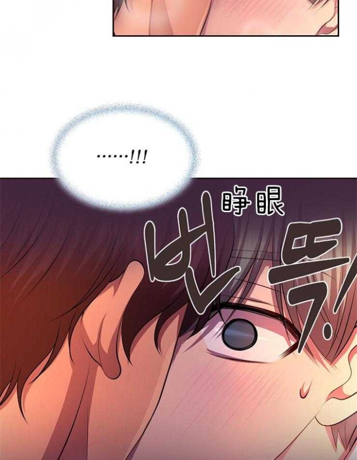 《升温》漫画最新章节第199话免费下拉式在线观看章节第【29】张图片