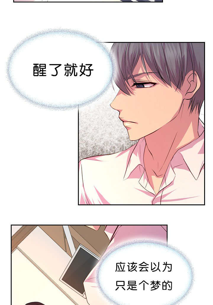 《升温》漫画最新章节第37话免费下拉式在线观看章节第【14】张图片