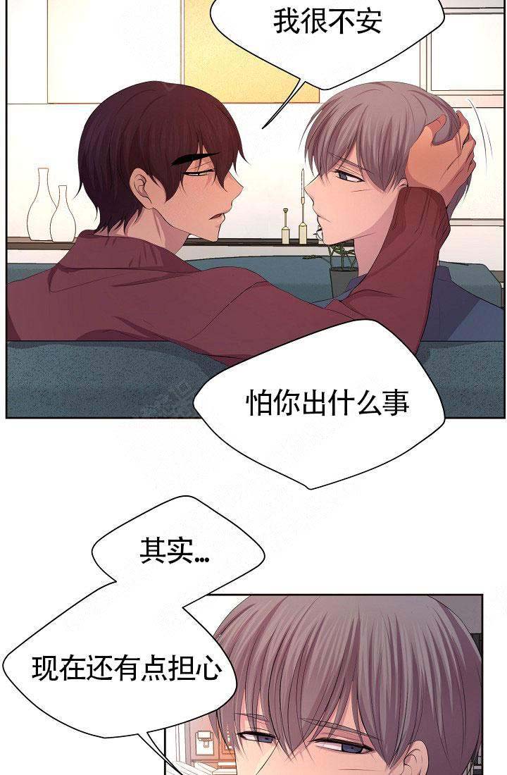 《升温》漫画最新章节第159话免费下拉式在线观看章节第【13】张图片