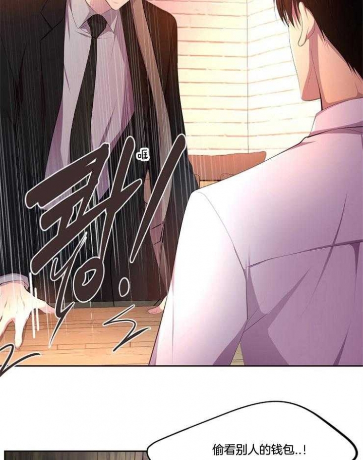 《升温》漫画最新章节第218话免费下拉式在线观看章节第【6】张图片