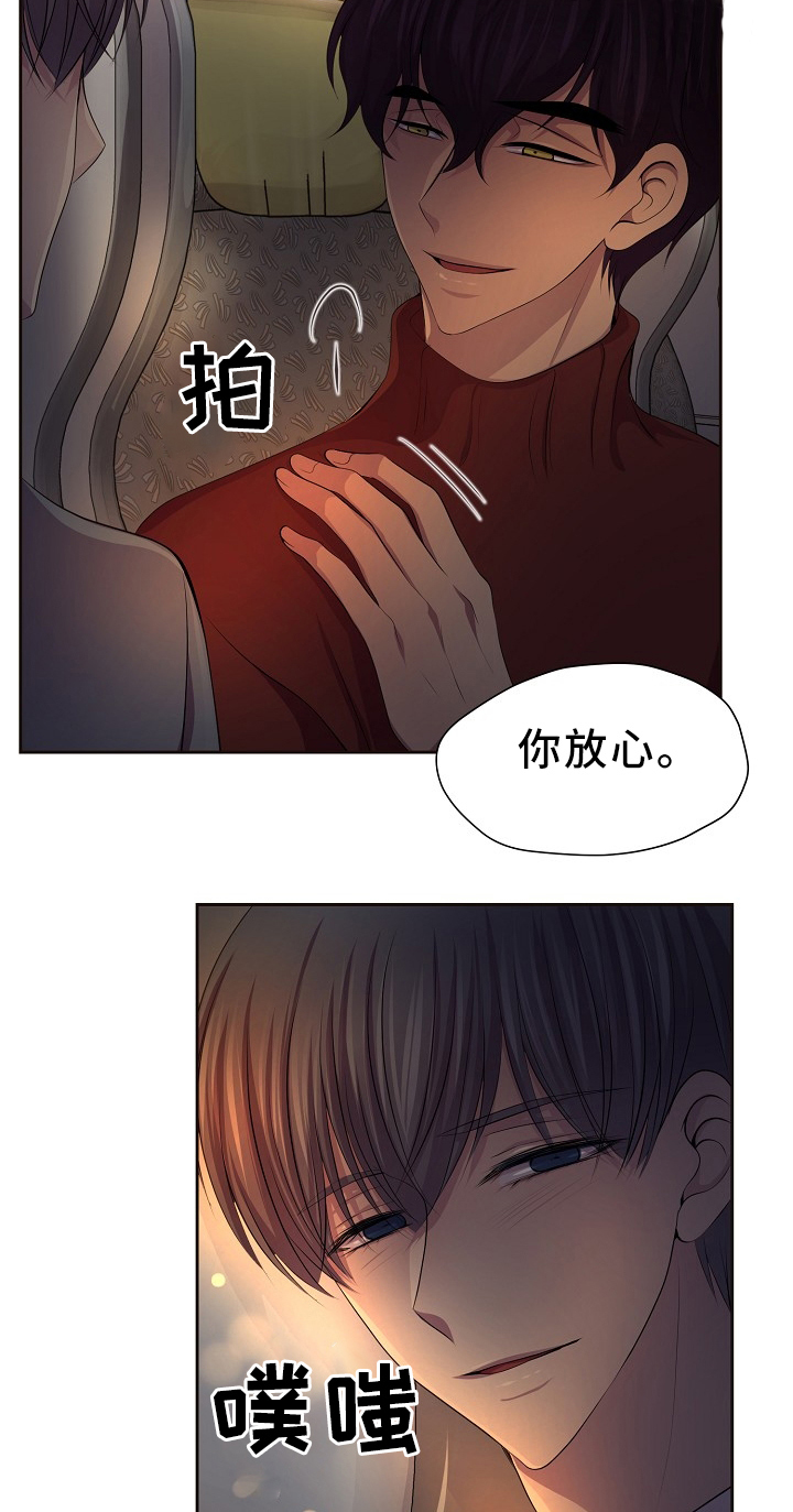 《升温》漫画最新章节第177话免费下拉式在线观看章节第【17】张图片