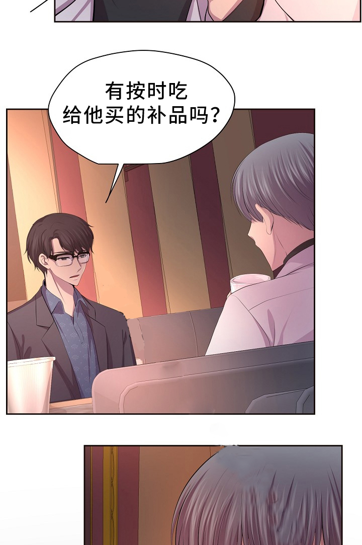 《升温》漫画最新章节第174话免费下拉式在线观看章节第【8】张图片