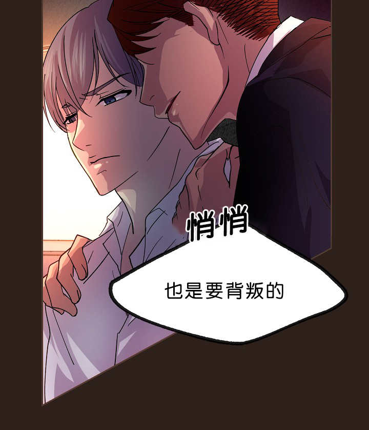 《升温》漫画最新章节第15话免费下拉式在线观看章节第【18】张图片