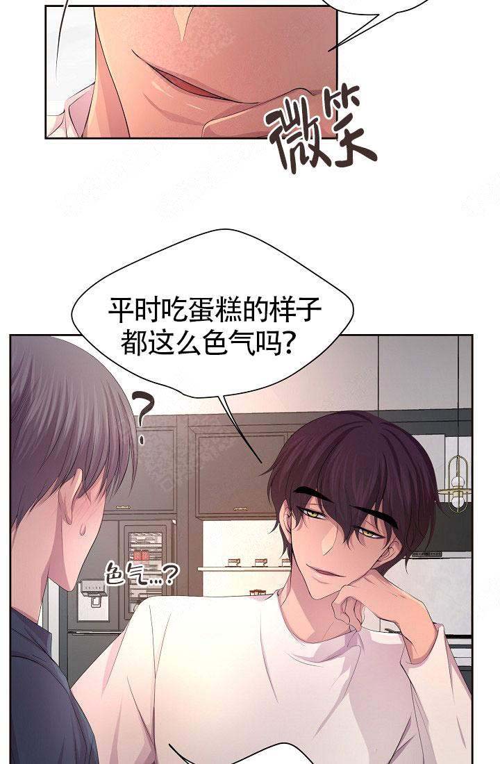 《升温》漫画最新章节第159话免费下拉式在线观看章节第【24】张图片