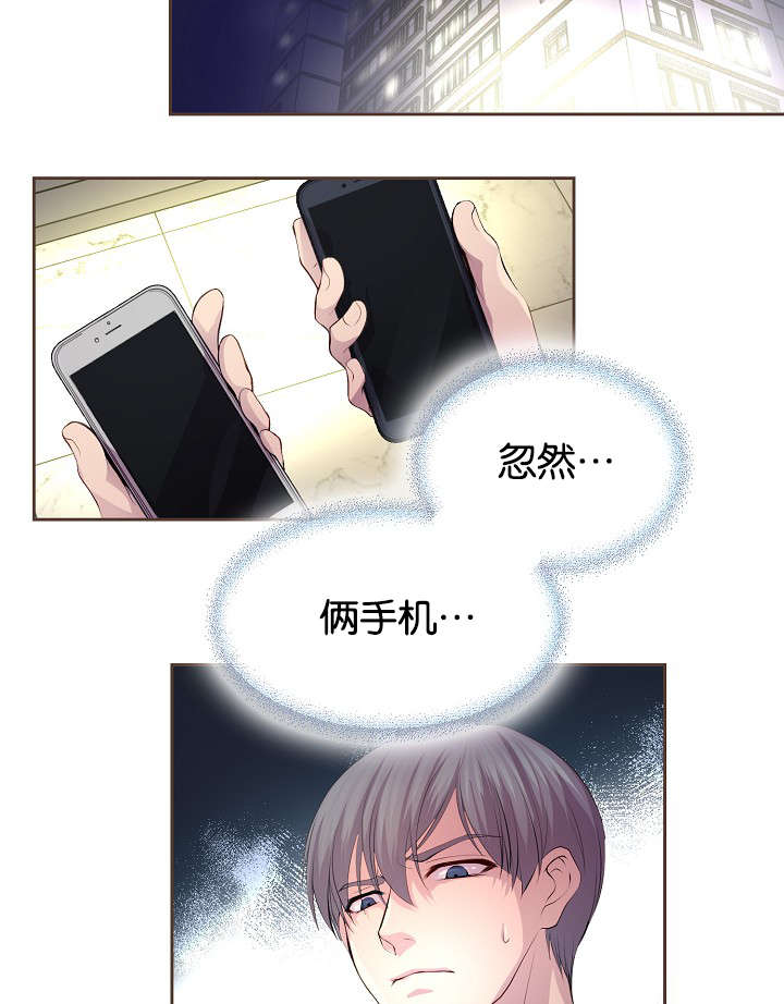 《升温》漫画最新章节第66话免费下拉式在线观看章节第【24】张图片