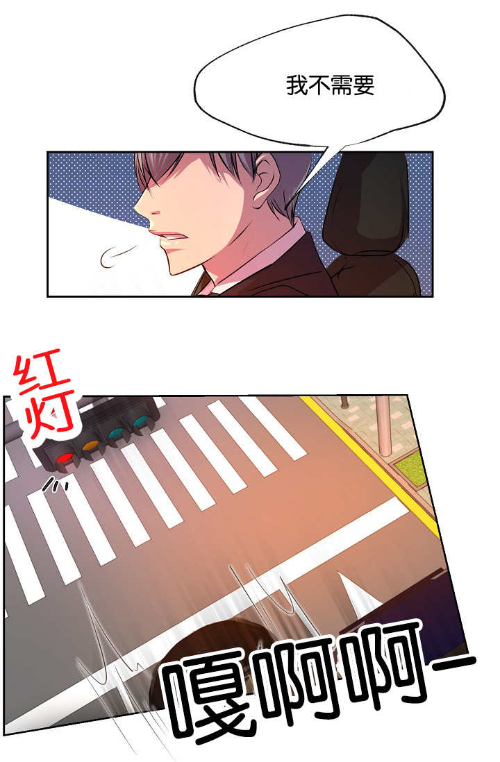 《升温》漫画最新章节第20话免费下拉式在线观看章节第【13】张图片