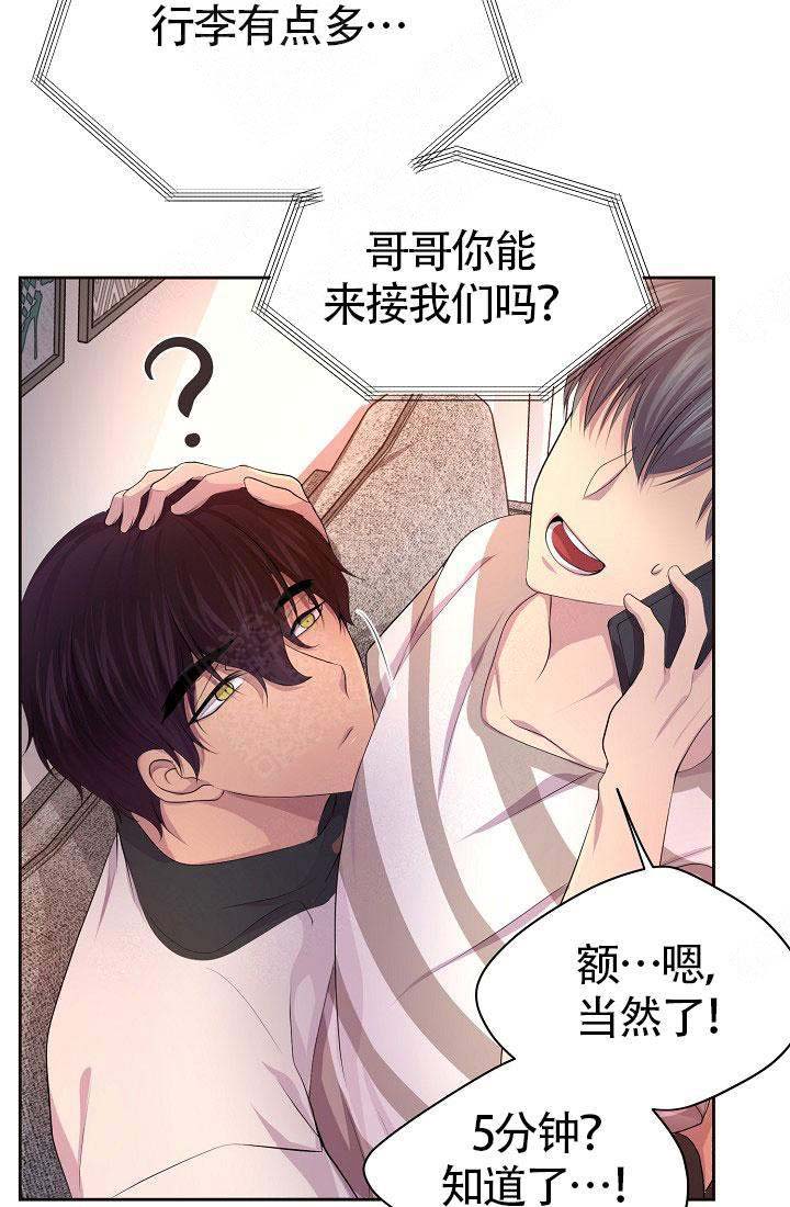 《升温》漫画最新章节第134话免费下拉式在线观看章节第【11】张图片