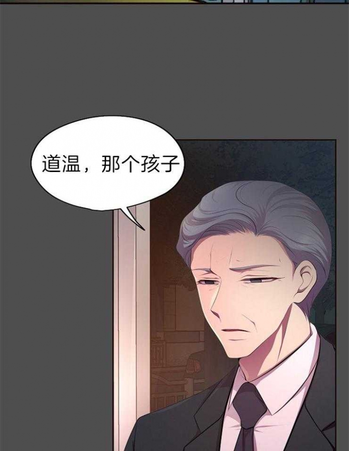 《升温》漫画最新章节第190话免费下拉式在线观看章节第【5】张图片