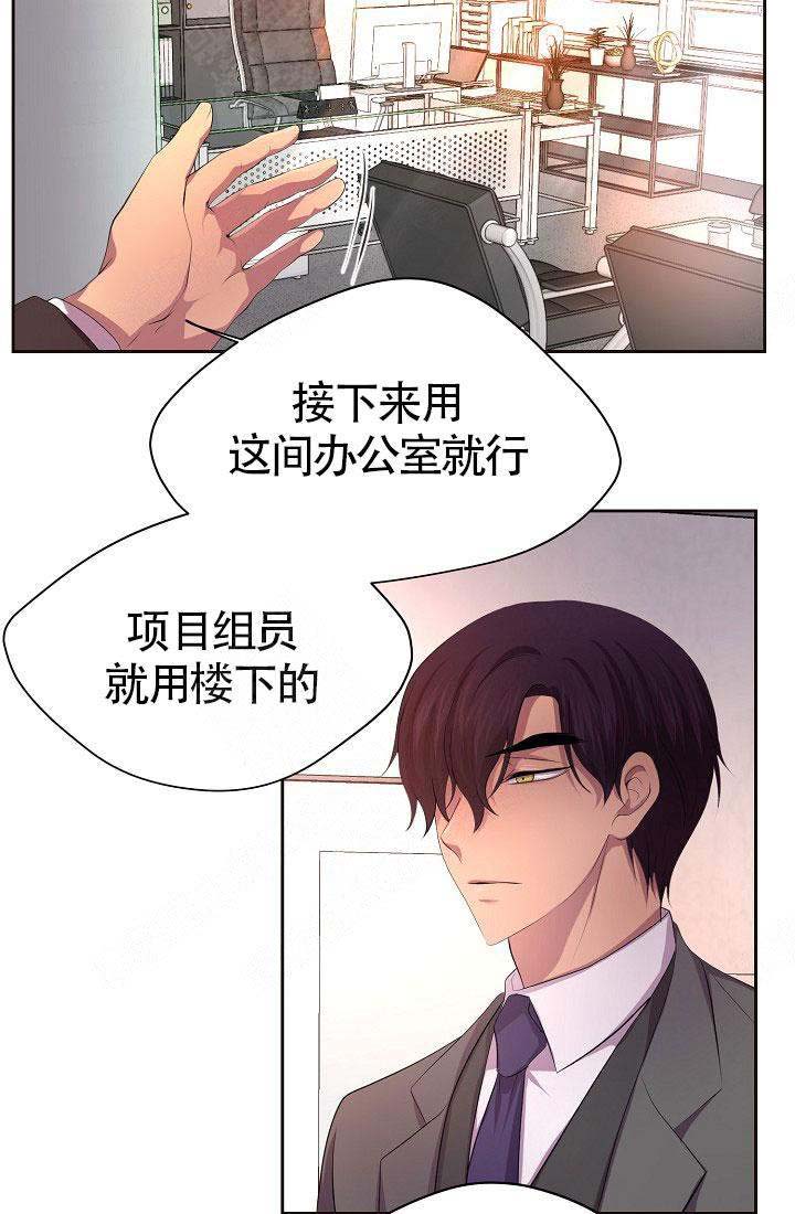 《升温》漫画最新章节第143话免费下拉式在线观看章节第【16】张图片