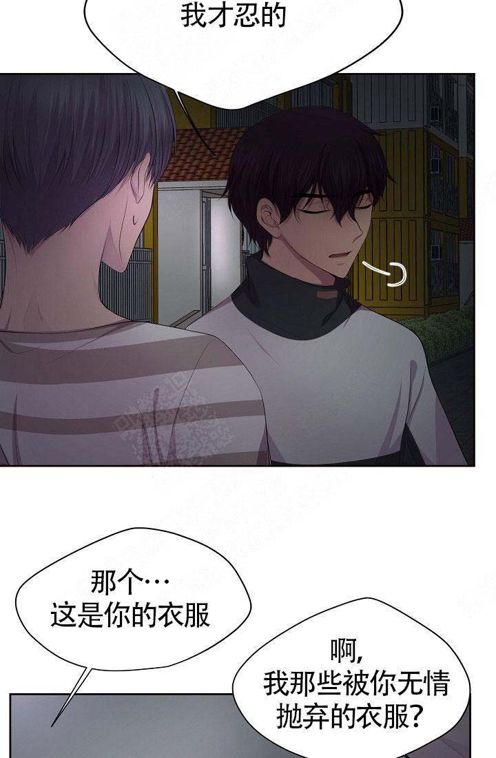 《升温》漫画最新章节第135话免费下拉式在线观看章节第【3】张图片