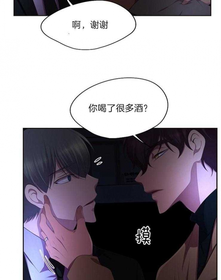 《升温》漫画最新章节第221话免费下拉式在线观看章节第【3】张图片